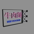 Neon Effect Beef Noodle Signboard with Chinese and English Text and Black Frame