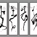 Four Abstract Ink Paintings With Black Brush Strokes And Red Accents For Wall Decor