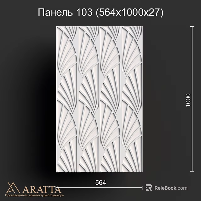 Elegant Modern Wall Decor With Fan Shaped Radiating Lines And White Relief 3d model 