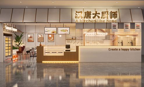 Japanese-style store cuisine 3d model