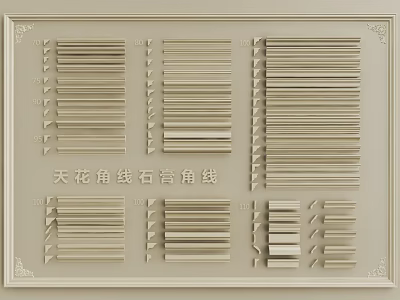 Gypsum Cornice and Ceiling Cornice Different Styles and Design Options for Interior Decoration 3d model