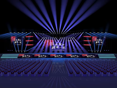Event Stage Setup With Purple Lighting Large Screens And Audience Seats 3d model