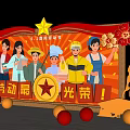 May Day Labor Day Celebration Stage With Various Professions Figures Red Decorations And Golden Star