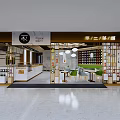 Modern Milk Tea Shop Interior With Wooden Decor Glass Partitions And Seating Area