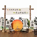 Modern Meichen Camping Card Point Campsite Atmosphere Card Campsite Photo Point Net Red Camping Atmosphere Hanging Cloth 3d model