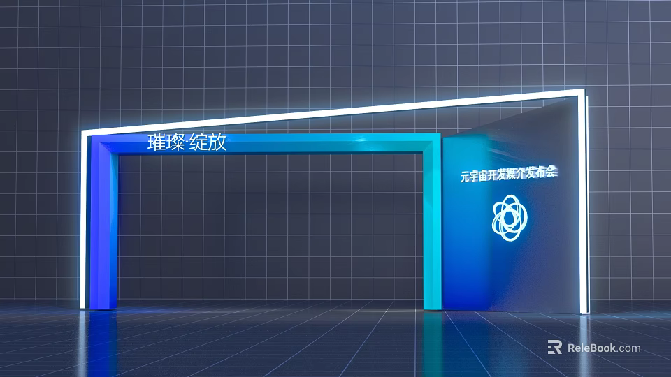 Blue Archway of Optics Valley Innovation National Laboratory with Radiant Bloom and Grid Wall Lighting 3d model 
