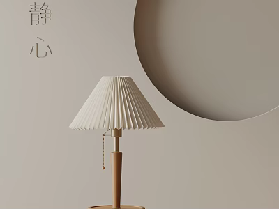 Minimalist Beige Pleated Table Lamp With Wooden Base For Serene Modern Living Space 3d model