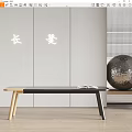 Modern bench 3d model