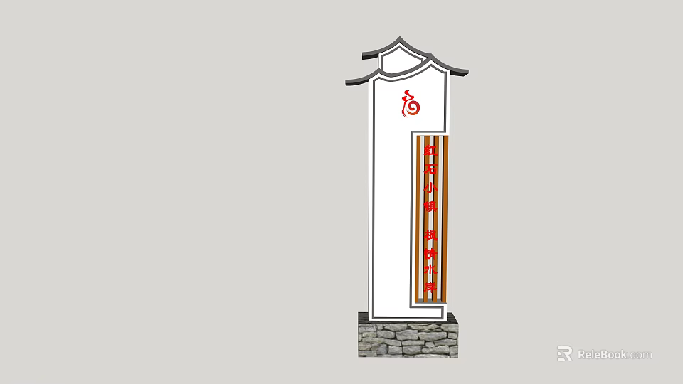 Traditional Chinese Landscape Sculpture With Curved Roof Red Fu Character White Pillar And Stone Base 3d model 