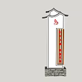 Traditional Chinese Landscape Sculpture With Curved Roof Red Fu Character White Pillar And Stone Base