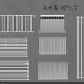 Different Types Of White Heating Radiators With Panel And Column Designs