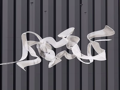 Modern Artistic Abstract Chandelier With Flowing White Sculptural Design For Contemporary Interior 3d model