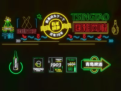 Modern Neon Lights 3d model Modern Neon Lights 3d model