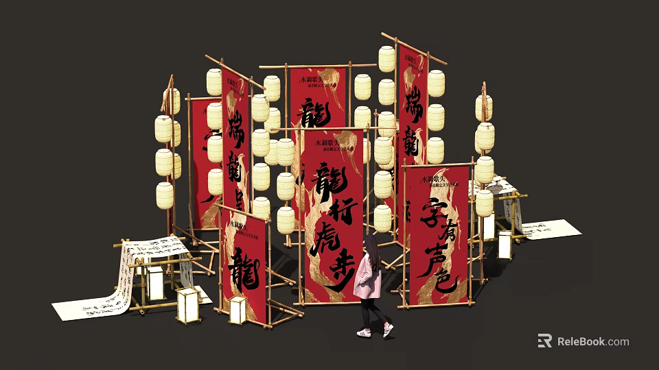 Traditional Chinese Style Photo Check In Spot With Red Backdrops Gold Characters And Lanterns 3d model 
