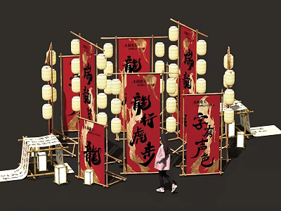 Traditional Chinese Style Photo Check In Spot With Red Backdrops Gold Characters And Lanterns 3d model