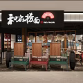 HeFu Noodle Restaurant Interior With Traditional Chinese Decor Wooden Screens And Dining Tables