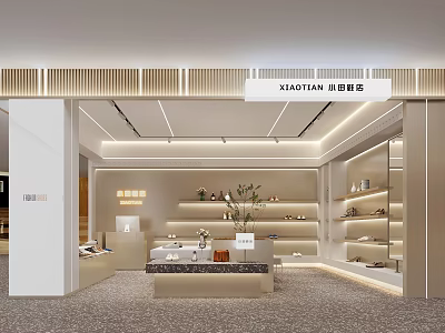 Xiangyuan Modern Retail Store Interior With Shoe Display Shelves Counter Decorative Plants And Lighting 3d model