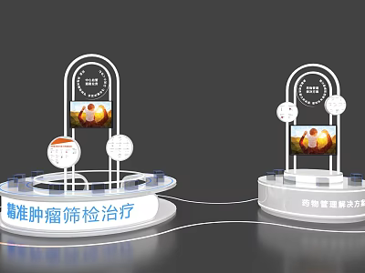 Exhibition Island With Screen Displaying Precision Tumor Screening And Intelligent Solutions 3d model