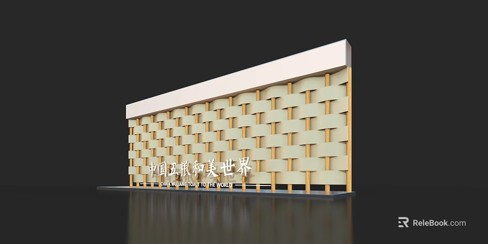 Chinese Style Woven Wall Photo Spot With Traditional Pattern Design 3d model 