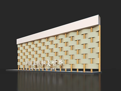 Chinese Style Woven Wall Photo Spot With Traditional Pattern Design 3d model