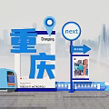 Chongqing Daping Metro Themed Photo Check-in Spot With Cityscape And Bridge
