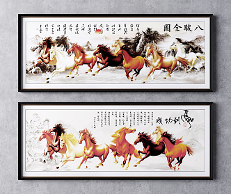 New Chinese Animal Painting Decoration Hanging Painting 3d model