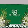 Floral Installation Design With Green Backdrop Wall White Flowers And Lush Greenery