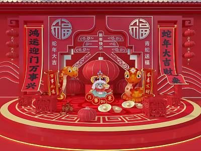 Year of the Snake Window Display With Red Theme Fortune Characters Lanterns And Couplets 3d model