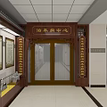 Traditional Chinese Style Store Front Desk With Display Cabinets And Posters In Tongrentang Corridor
