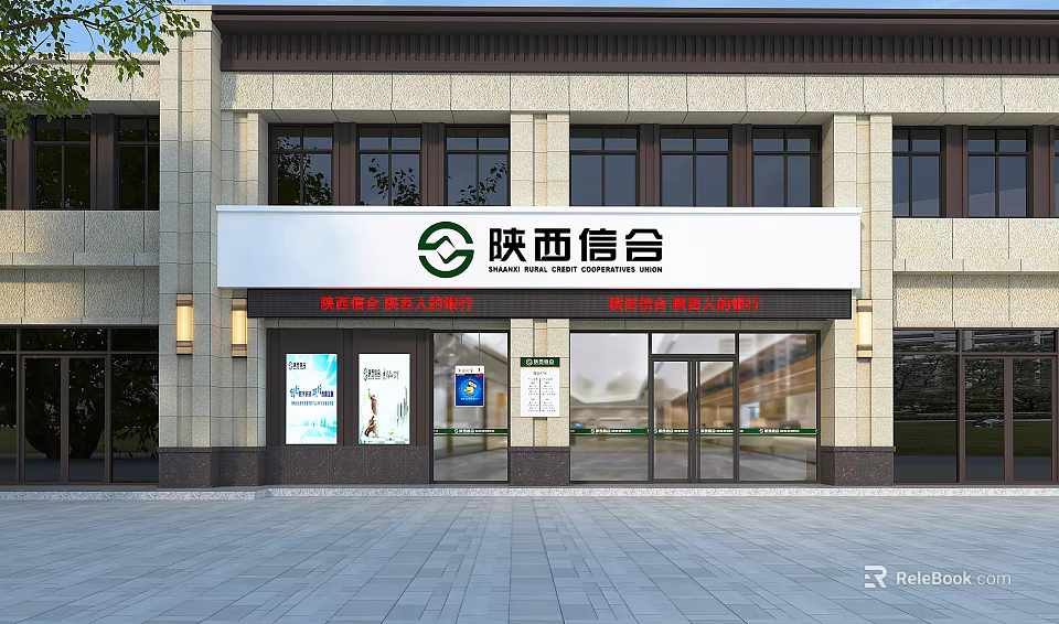 Modern Official Shaanxi Rural Credit Union Bank Standard Branch Exterior Facade Design Showcase 3d model 