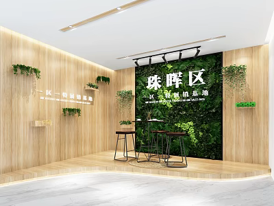 Public Office Space Featuring Wooden Walls Green Plant Decor Smart Service Island and High Stools 3d model