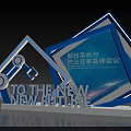 Commercial Equipment With Blue Frame For Tech Revolution And Industry Transformation Summit