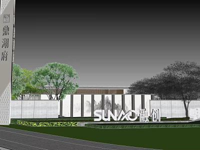 Sunac Lakeside Garden Landscape Design With Modern Building Green Trees And Entrance Area 3d model