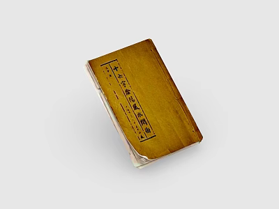 Antique Old Book With Yellow Cover And Black Traditional Chinese Characters Design 3d model