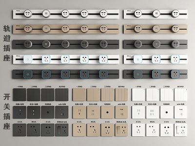 Modern Switch Socket Panel model