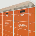 Public Facility Orange Storage Lockers With Multiple Compartments And Secure Design 3d model
