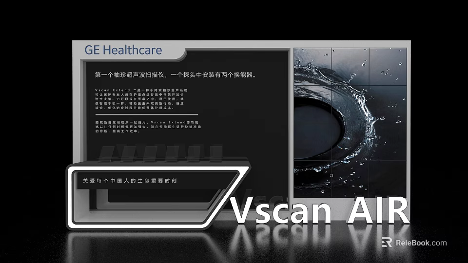 GE Healthcare Exhibition Island Showcasing Vscan AIR Mobile Ultrasound Solutions With Dual Probes 3d model 