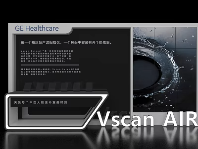 GE Healthcare Exhibition Island Showcasing Vscan AIR Mobile Ultrasound Solutions With Dual Probes 3d model