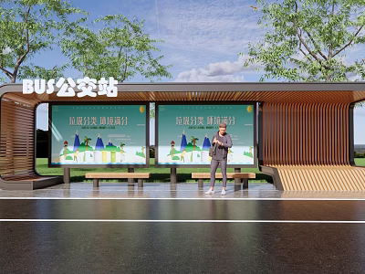 Modern Bus Station Bus Station Bus Platform Bus Platform Waiting Station Landscape Corridor Frame Wooden Fence Rattan Plant 3d model