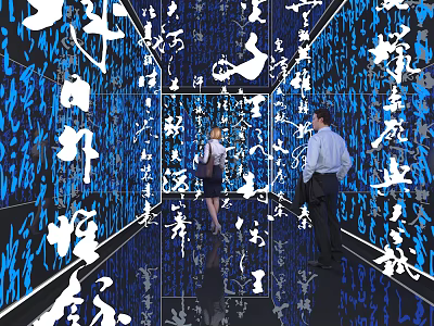 Luxurious Modern Hotel Corridor With Mirrored Walls And Calligraphy Art Design 3d model