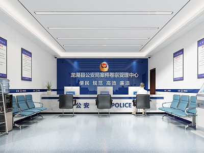 Modern Police Office Police Office Front Desk Public Security Bureau Front Desk 3d model