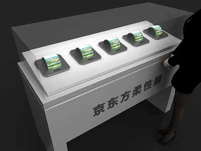 BOE Flexible Computer Screens Showcased On Exhibition Display With Multiple Units 3d model
