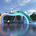 Colorful Archway for Qingdao Beer Festival Outdoor Scene With Blue Sky Trees And Reflections