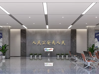 Public Security Service Hall Spacious Interior With Waiting Area Green Plants And Motto Sign 3d model