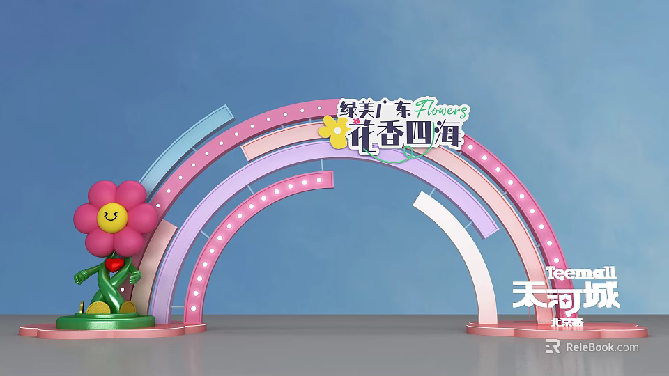 Rainbow Colored Event Entrance Arch With Pink Flower Decoration For Guangdong Flowers Tianhe 3d model 