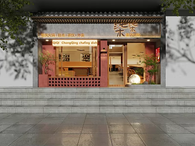 Traditional Chinese Tea Shop Storefront With Wooden Signboard And Decorative Plants 3d model