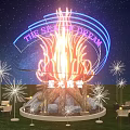 Starry Night Check in Photo Spot Featuring Illuminated Flame Blue Neon Lights And Firework Decor