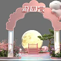 Mid-Autumn Themed Photo Check-in Spot with Full Moon Pine Tree Bridge and Lanterns