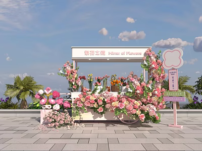 Inflatable Flower Stall Decoration With Fresh Flowers For Outdoor Square In Flowers Of Flowers Town 3d model