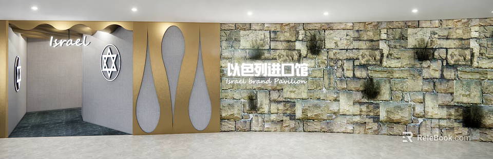 Store Front Desk of Israel Brand Pavilion With Golden Decoration And Stone Wall 3d model 